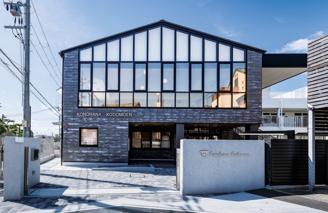 Surrounded by houses