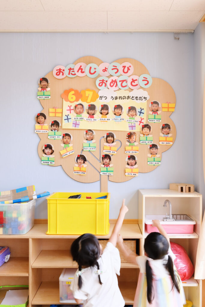 Kindergarten building