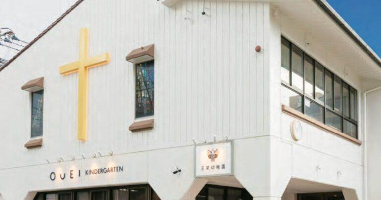 oei-kindergarten-kumamoto