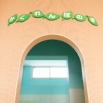 sosei-kindergarten-hokkaido