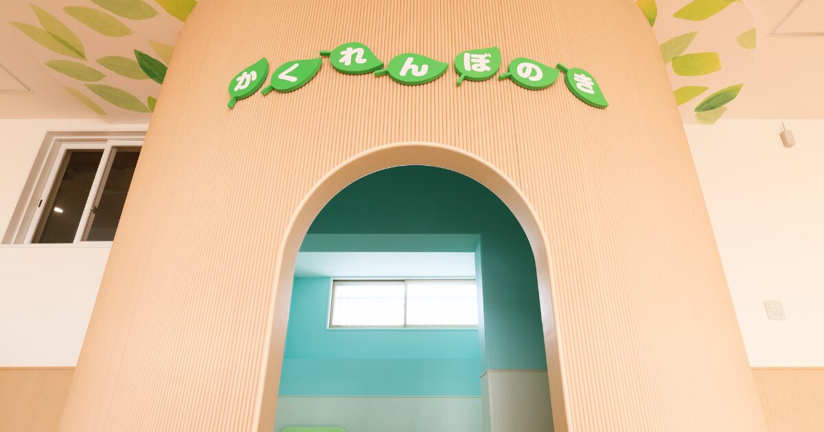 sosei-kindergarten-hokkaido