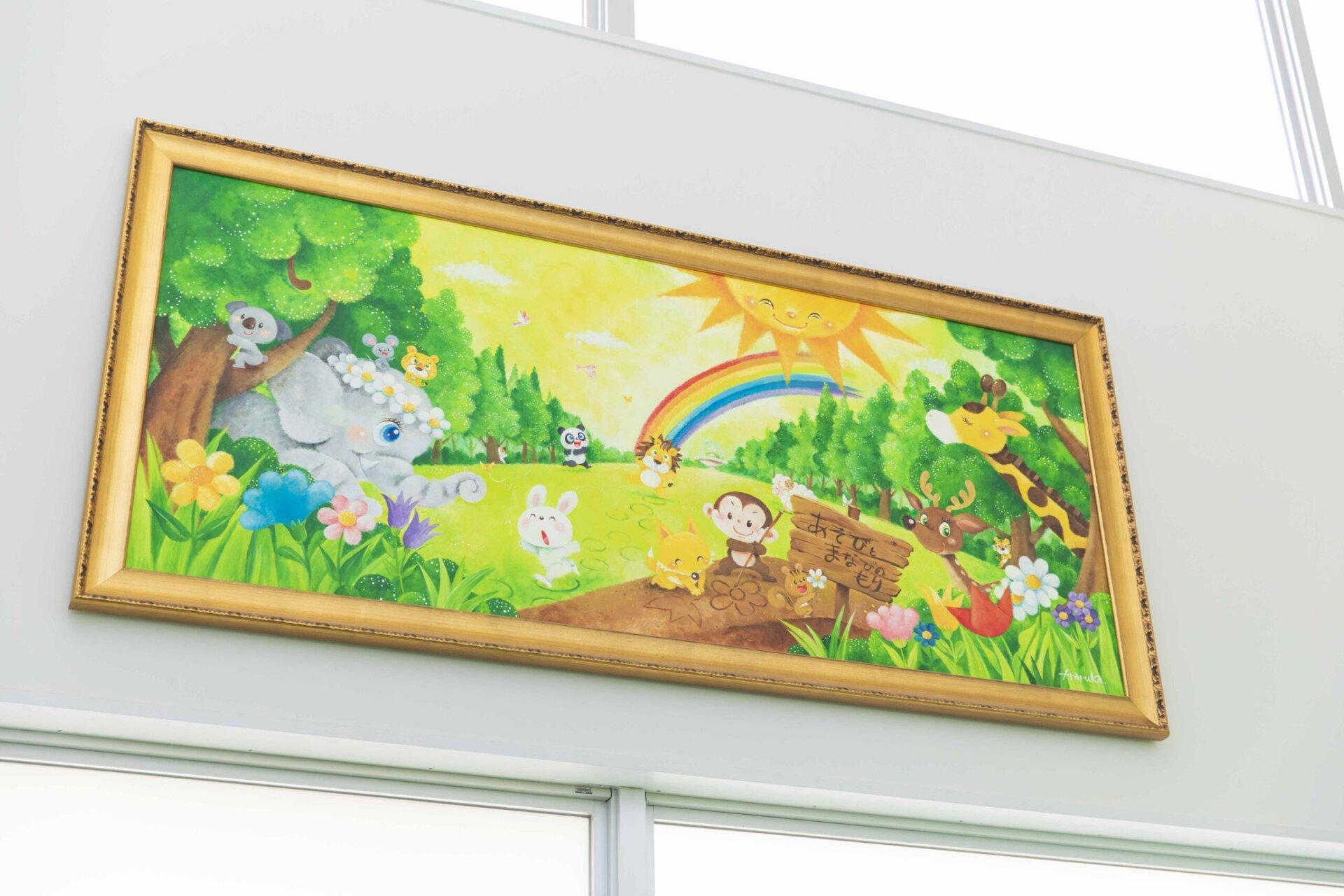 Children's Art