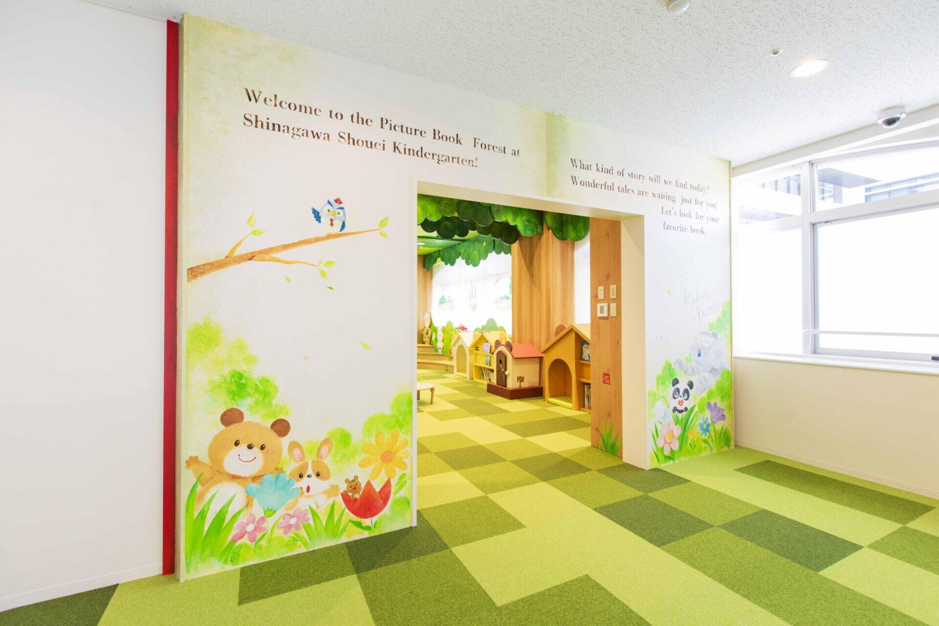 Picture Book Room